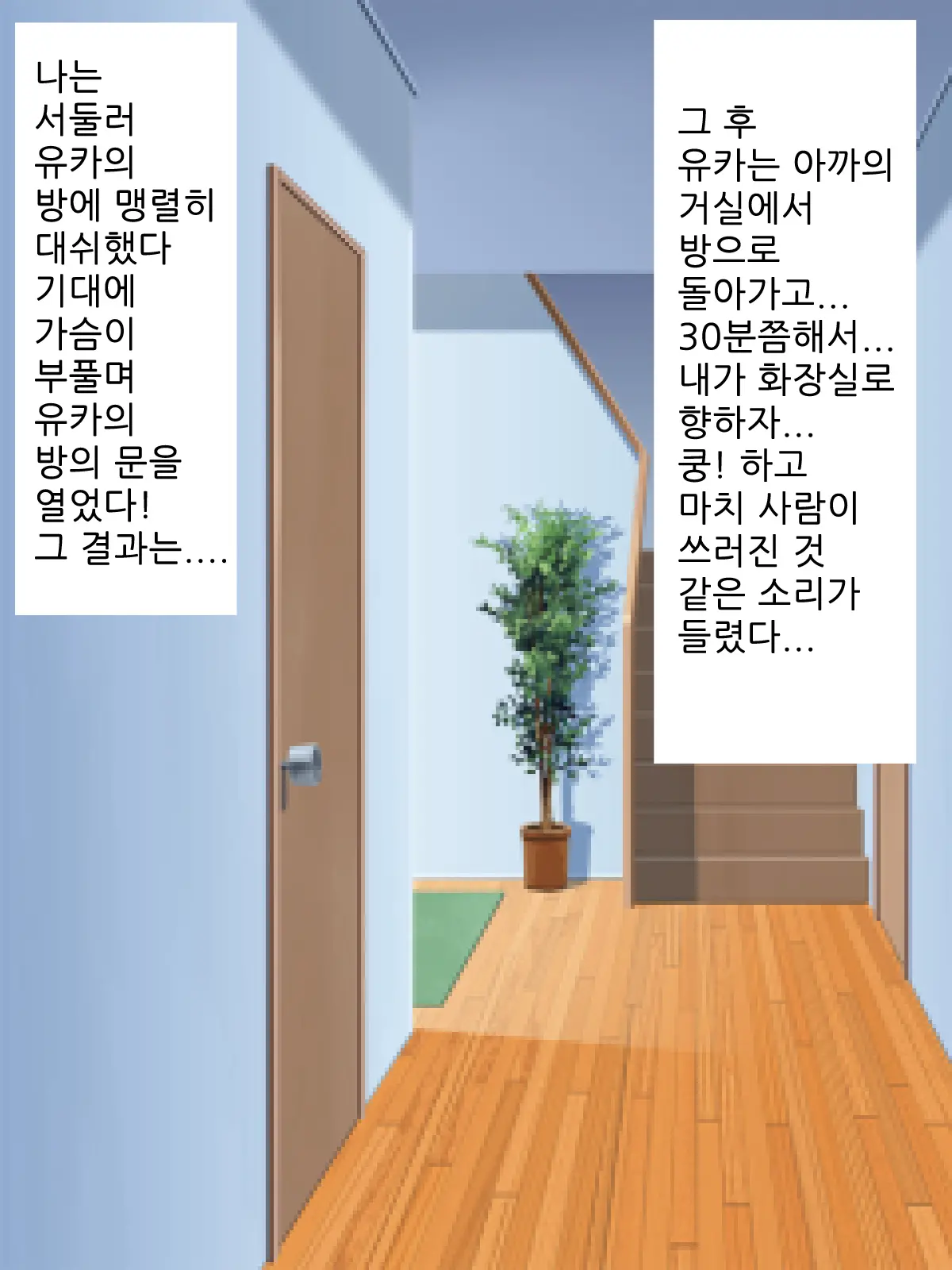 웹툰 이미지 11