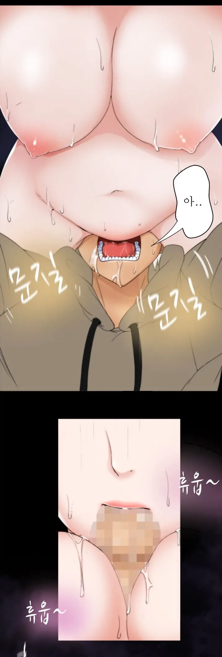 웹툰 이미지 233