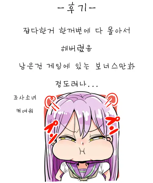 웹툰 이미지 24
