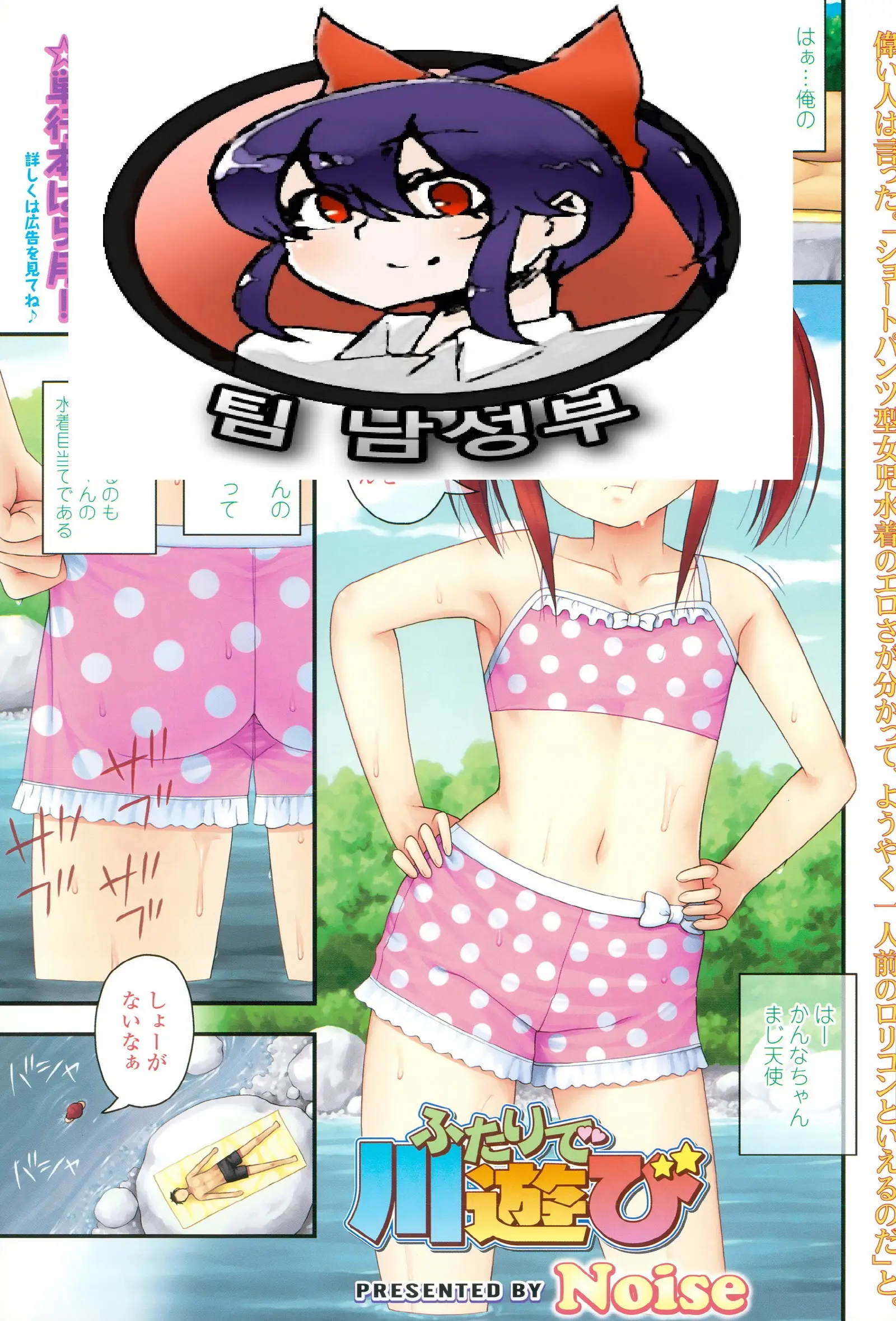 웹툰 이미지 0