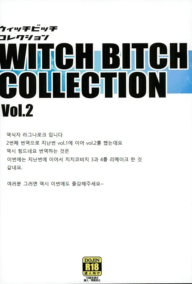 웹툰 이미지 46