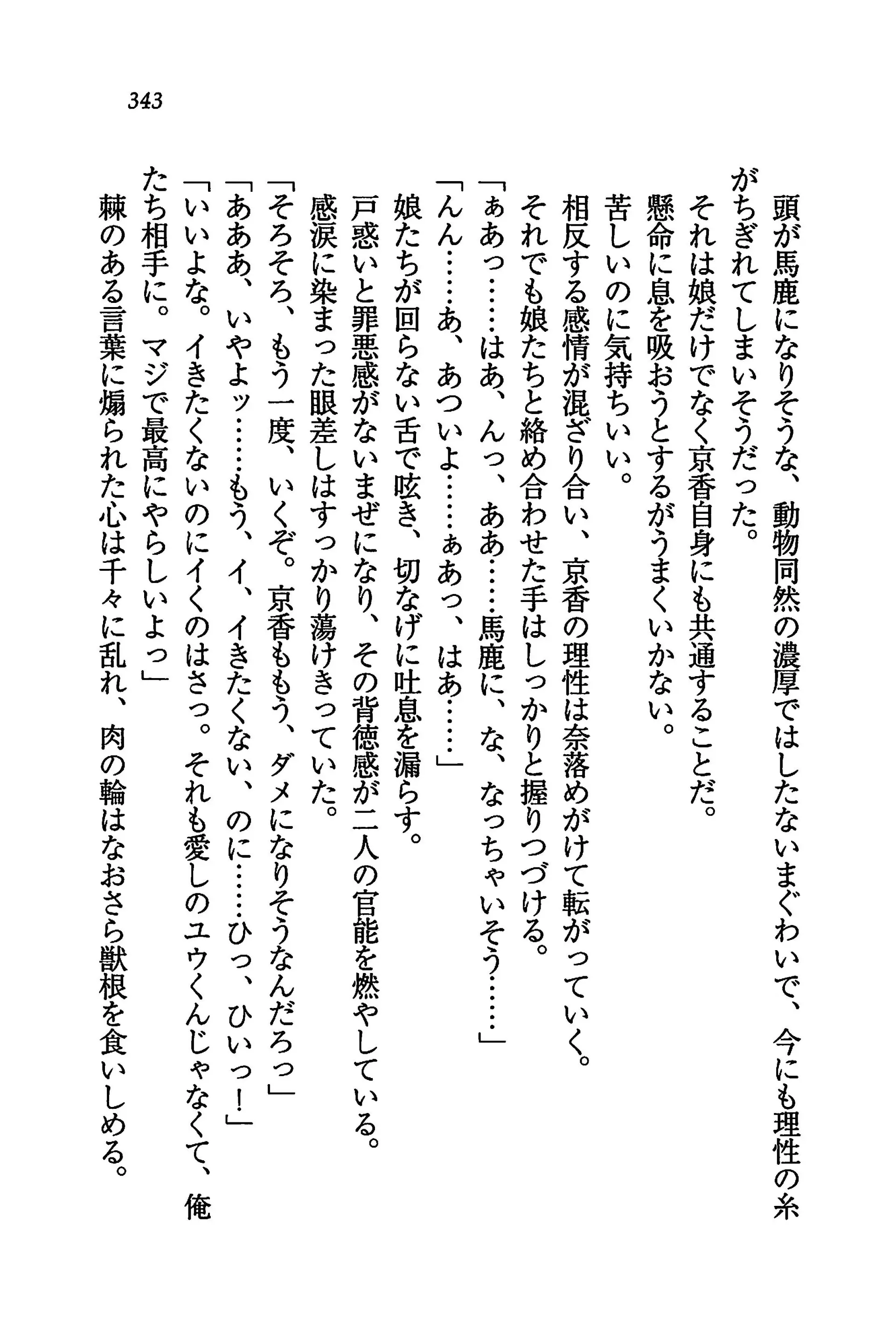 웹툰 이미지 346