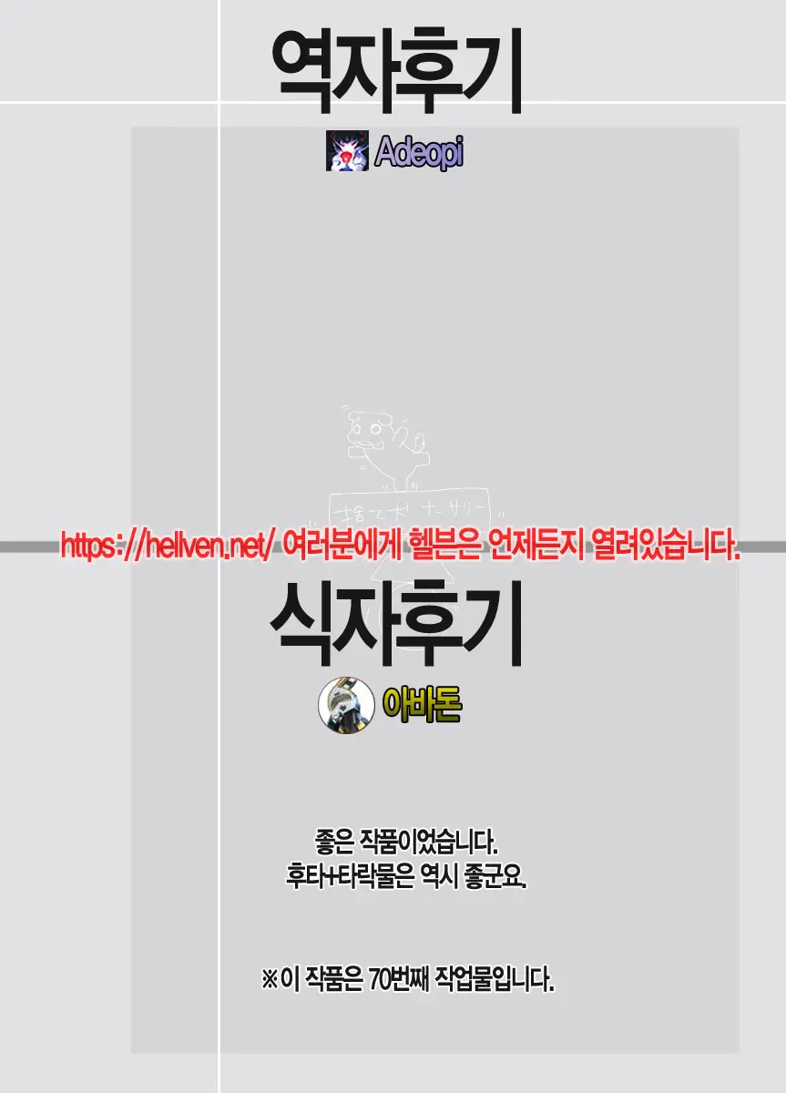 웹툰 이미지 65