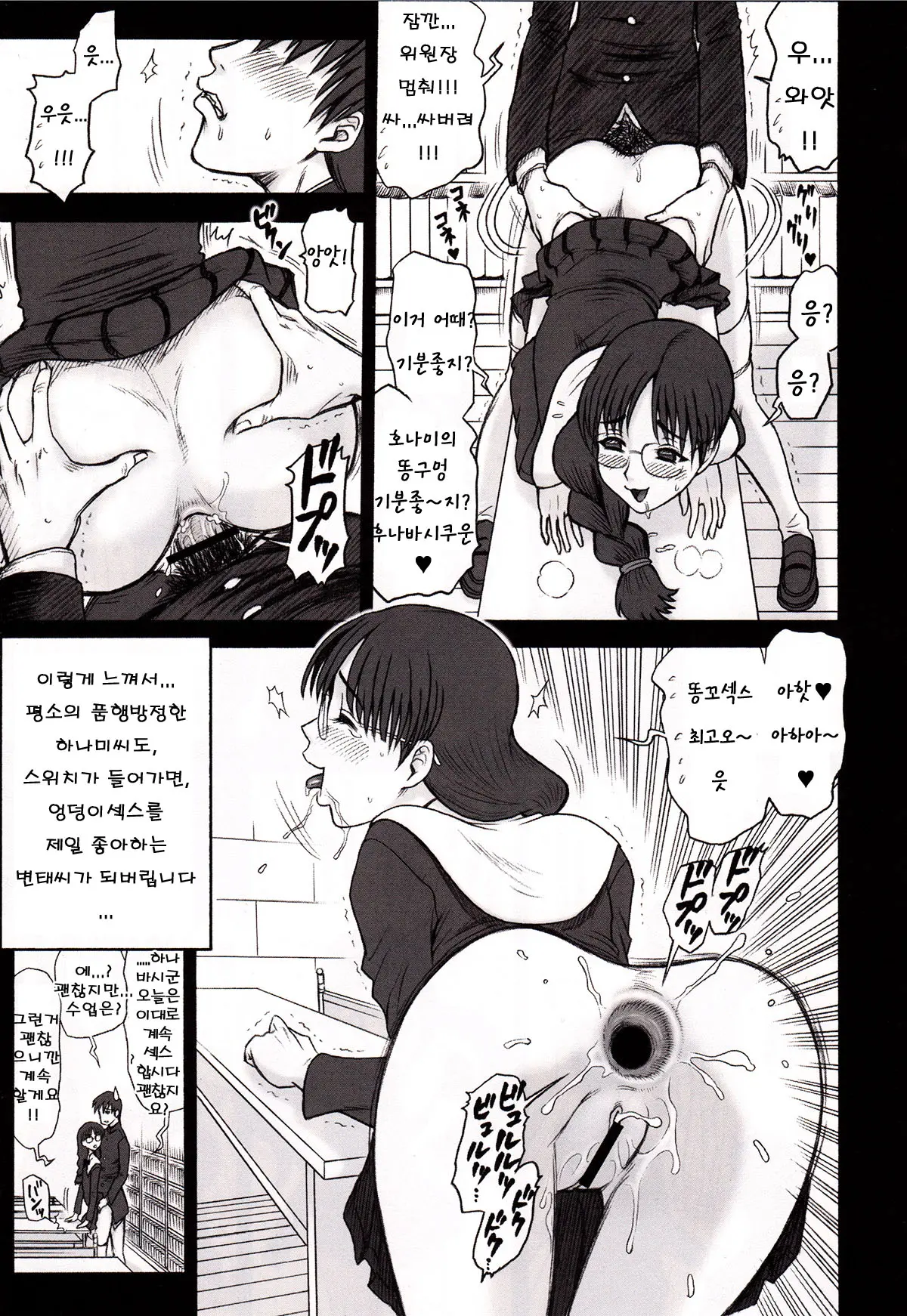 웹툰 이미지 8