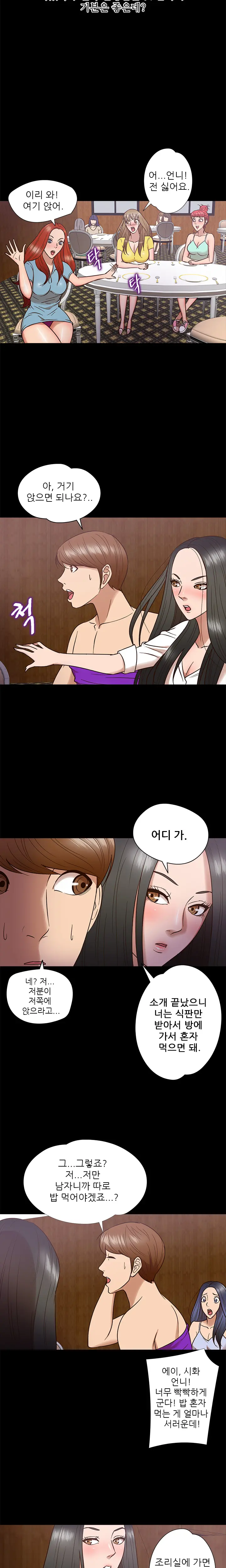 웹툰 이미지 117