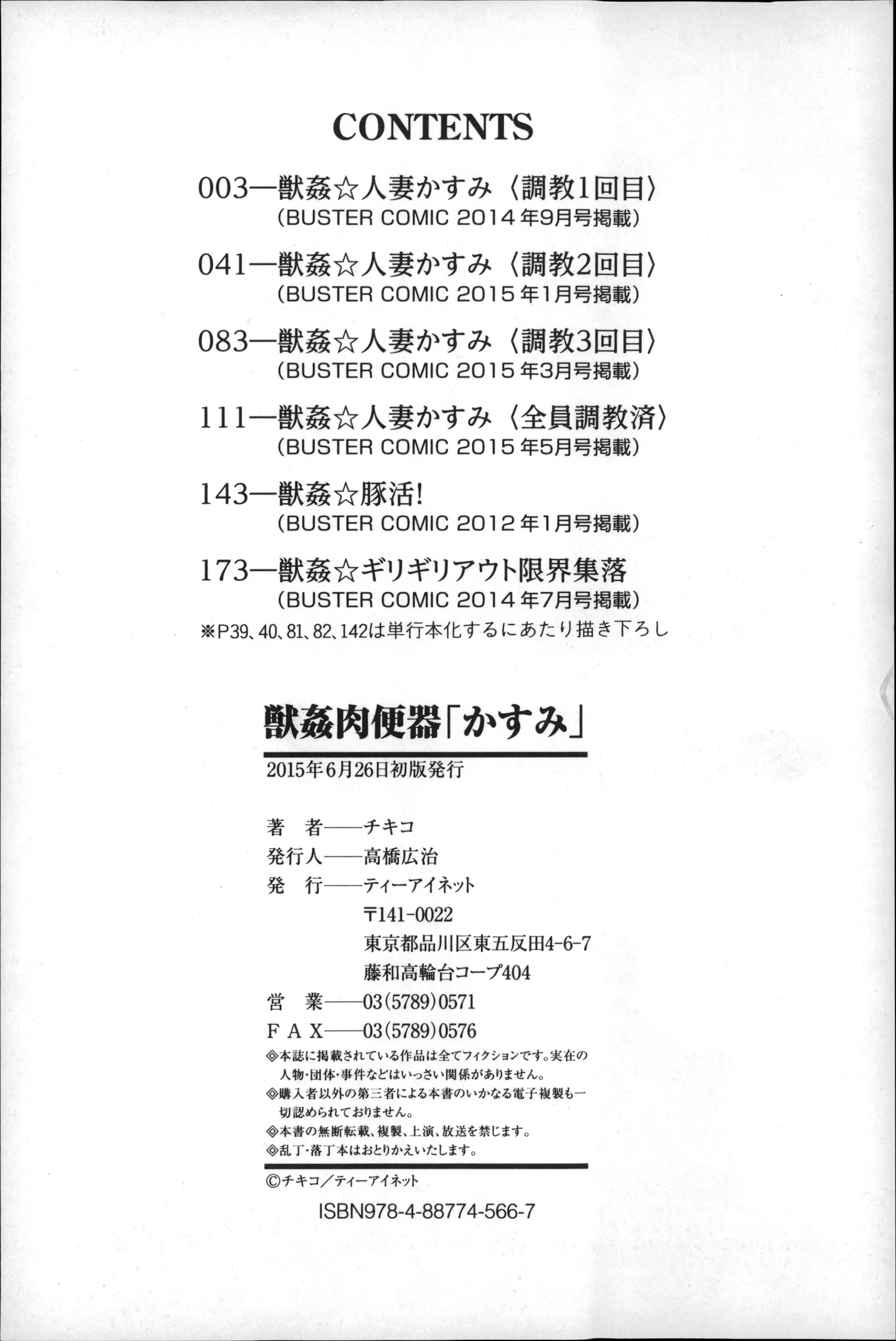 웹툰 이미지 199