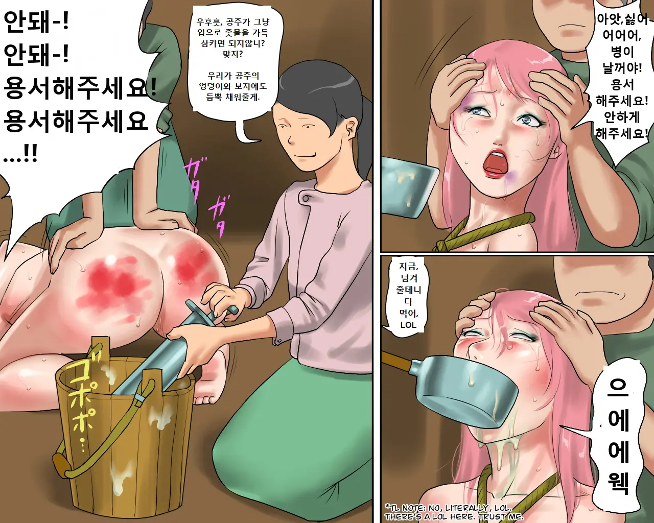 웹툰 이미지 36