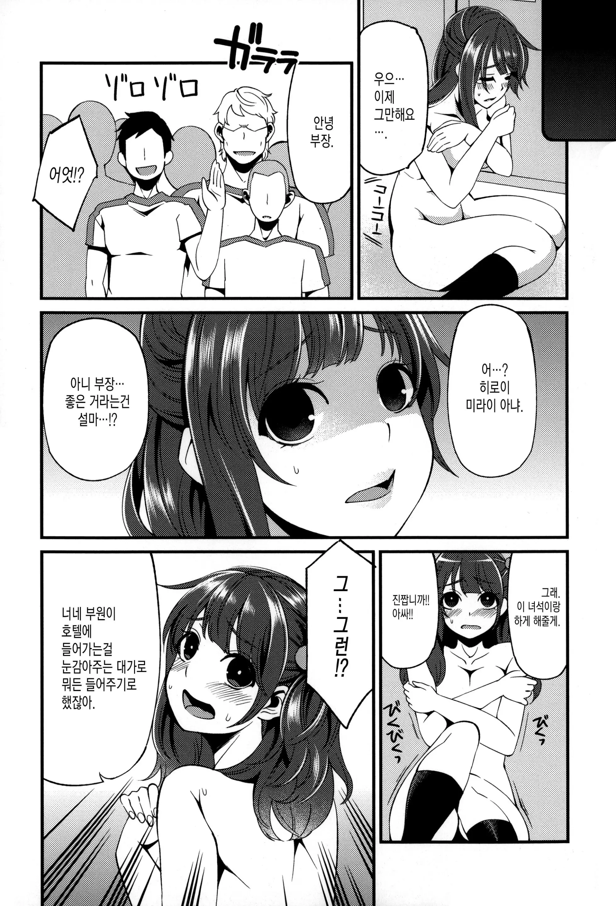 웹툰 이미지 76