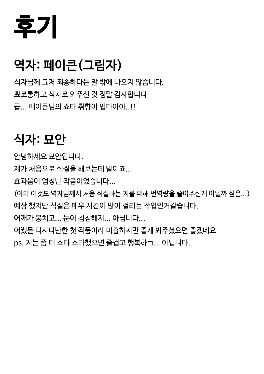 웹툰 이미지 44