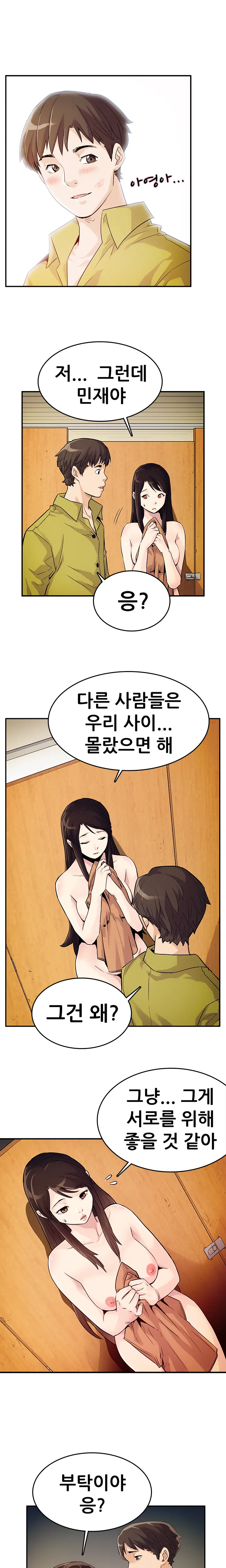 웹툰 이미지 225