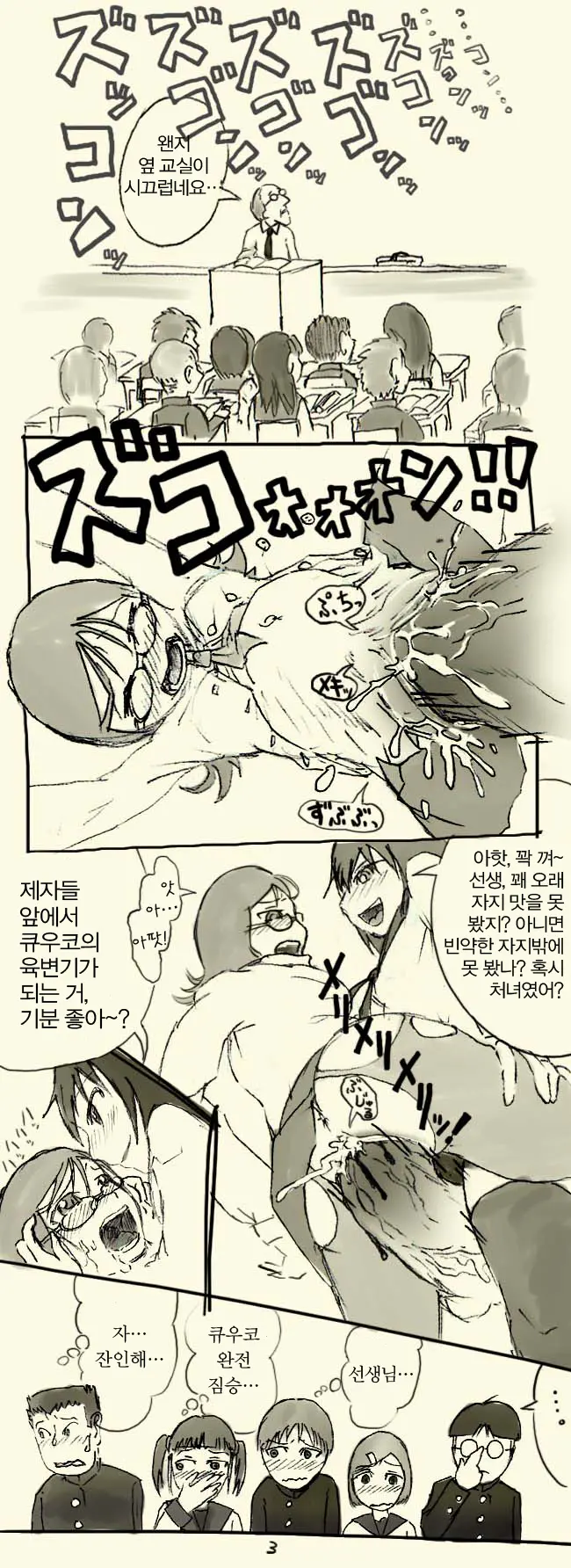 웹툰 이미지 11