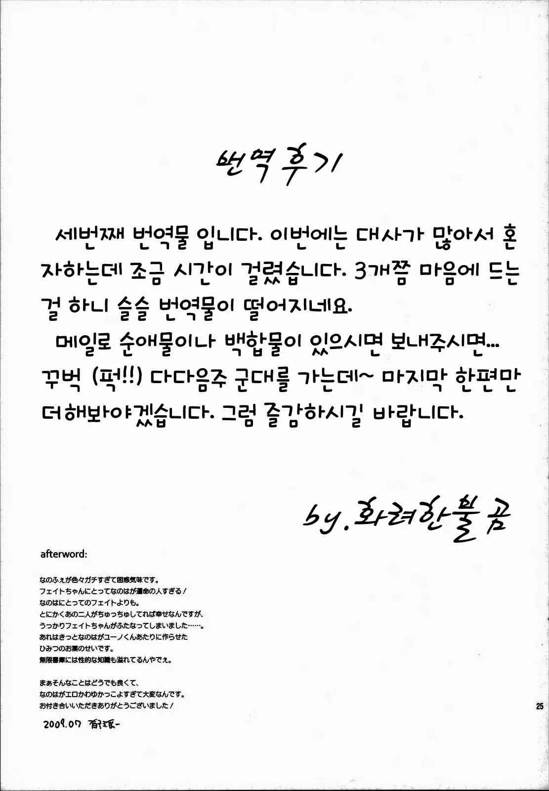 웹툰 이미지 21