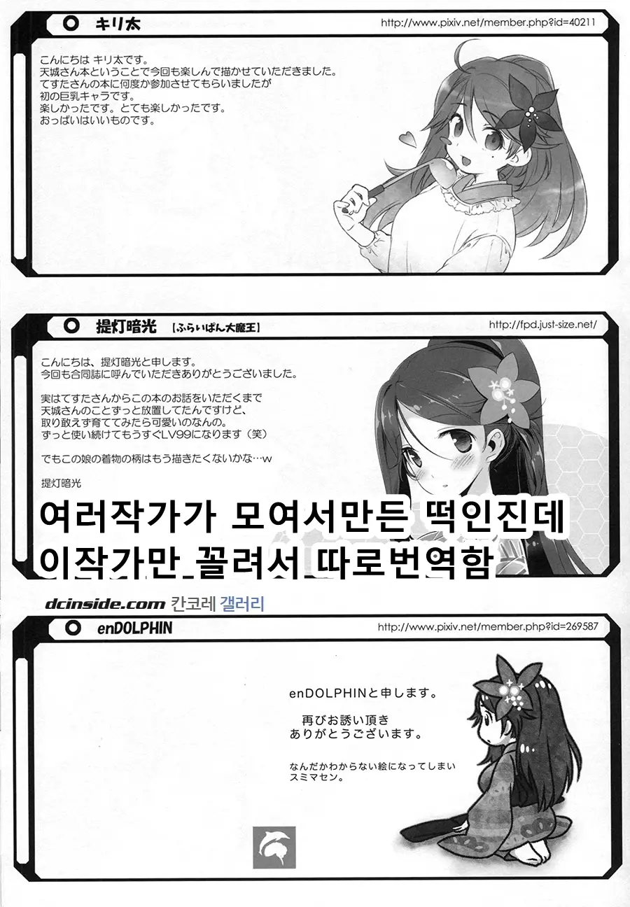 웹툰 이미지 12
