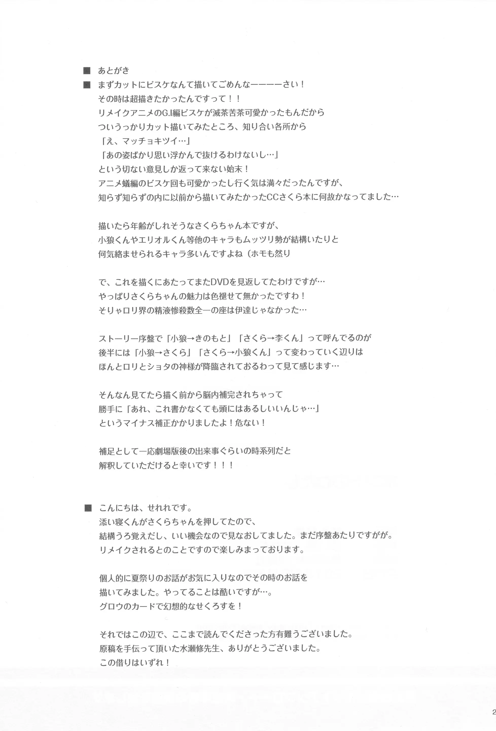 웹툰 이미지 23