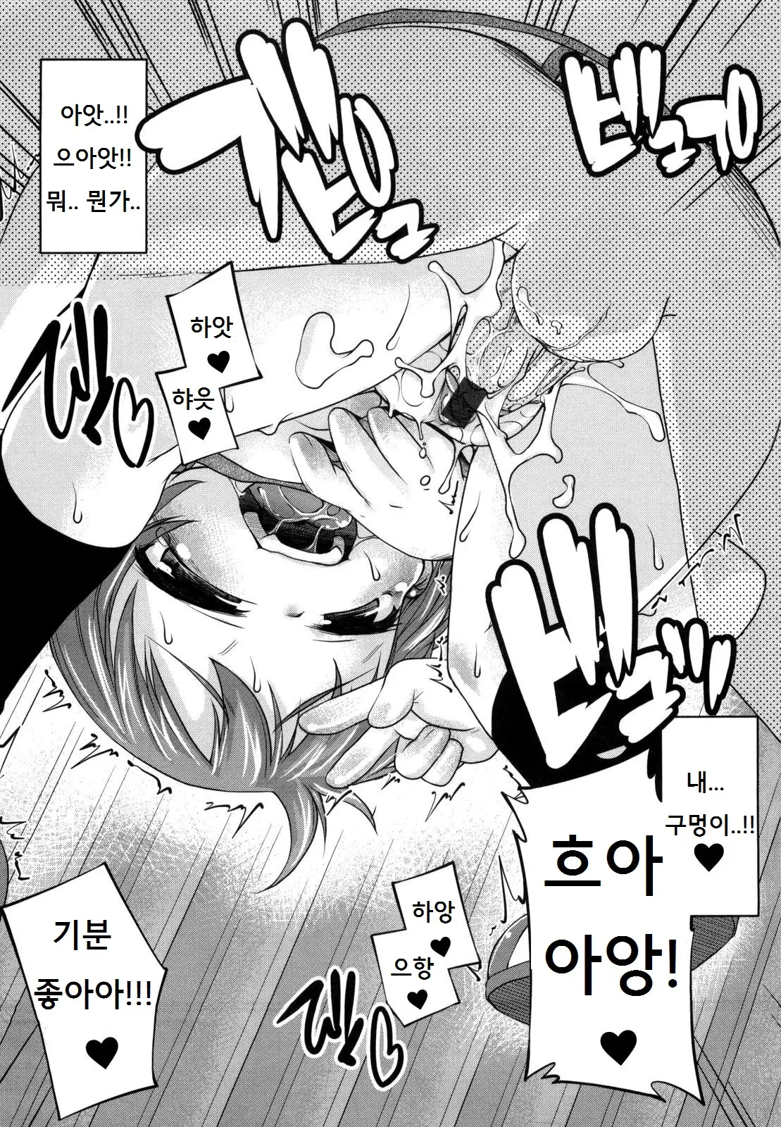 웹툰 이미지 144