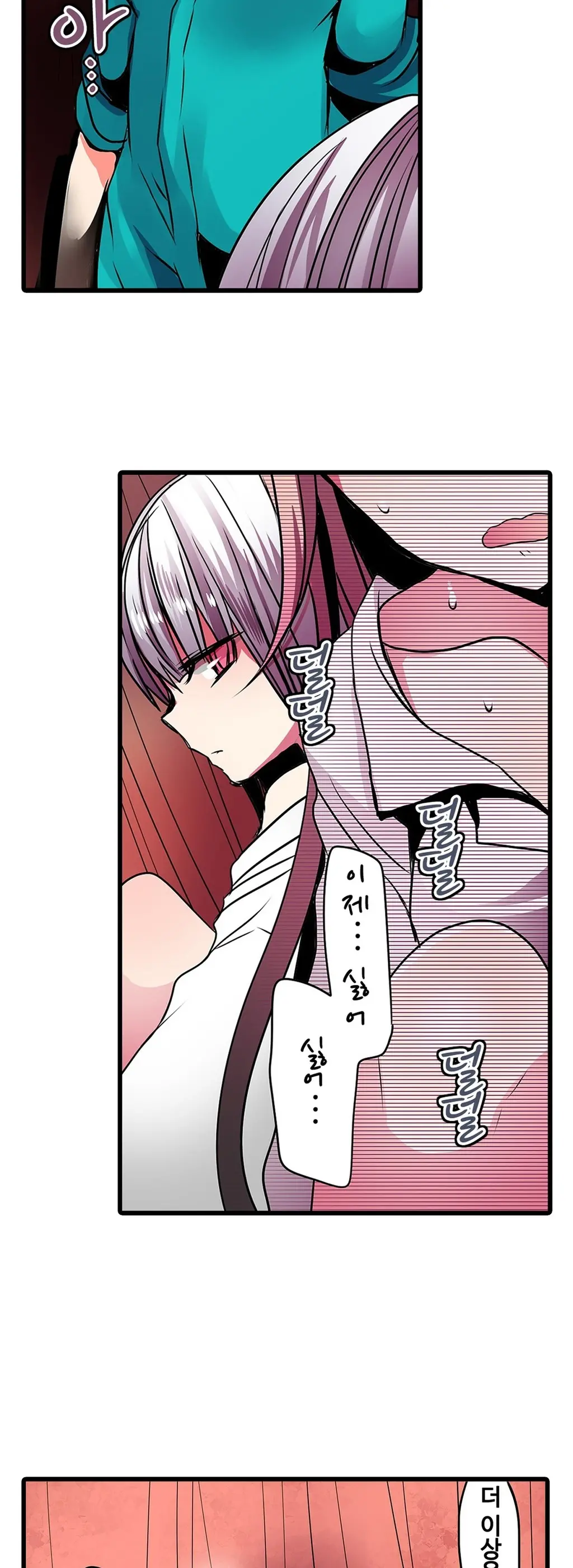 웹툰 이미지 481