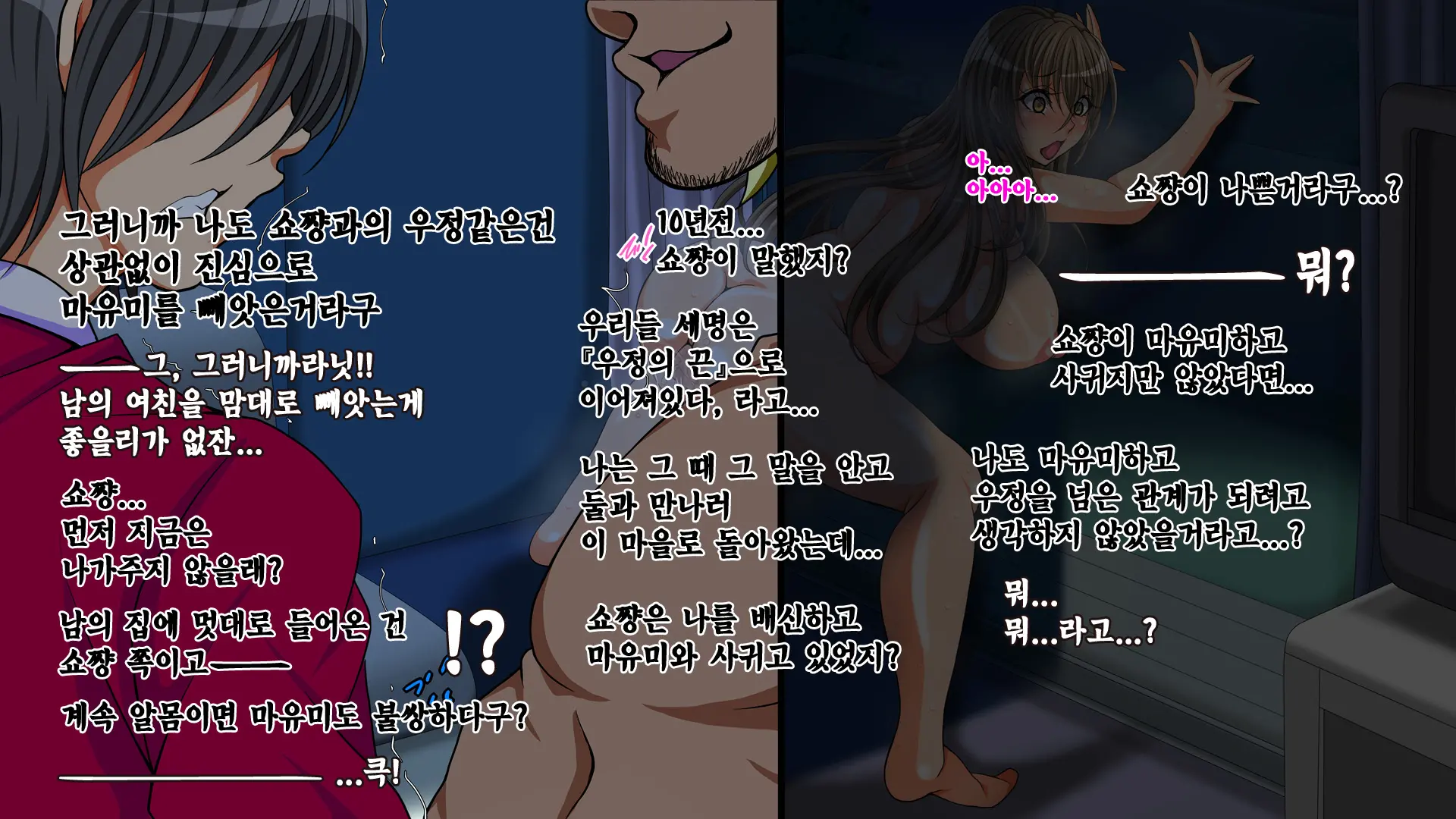 웹툰 이미지 186