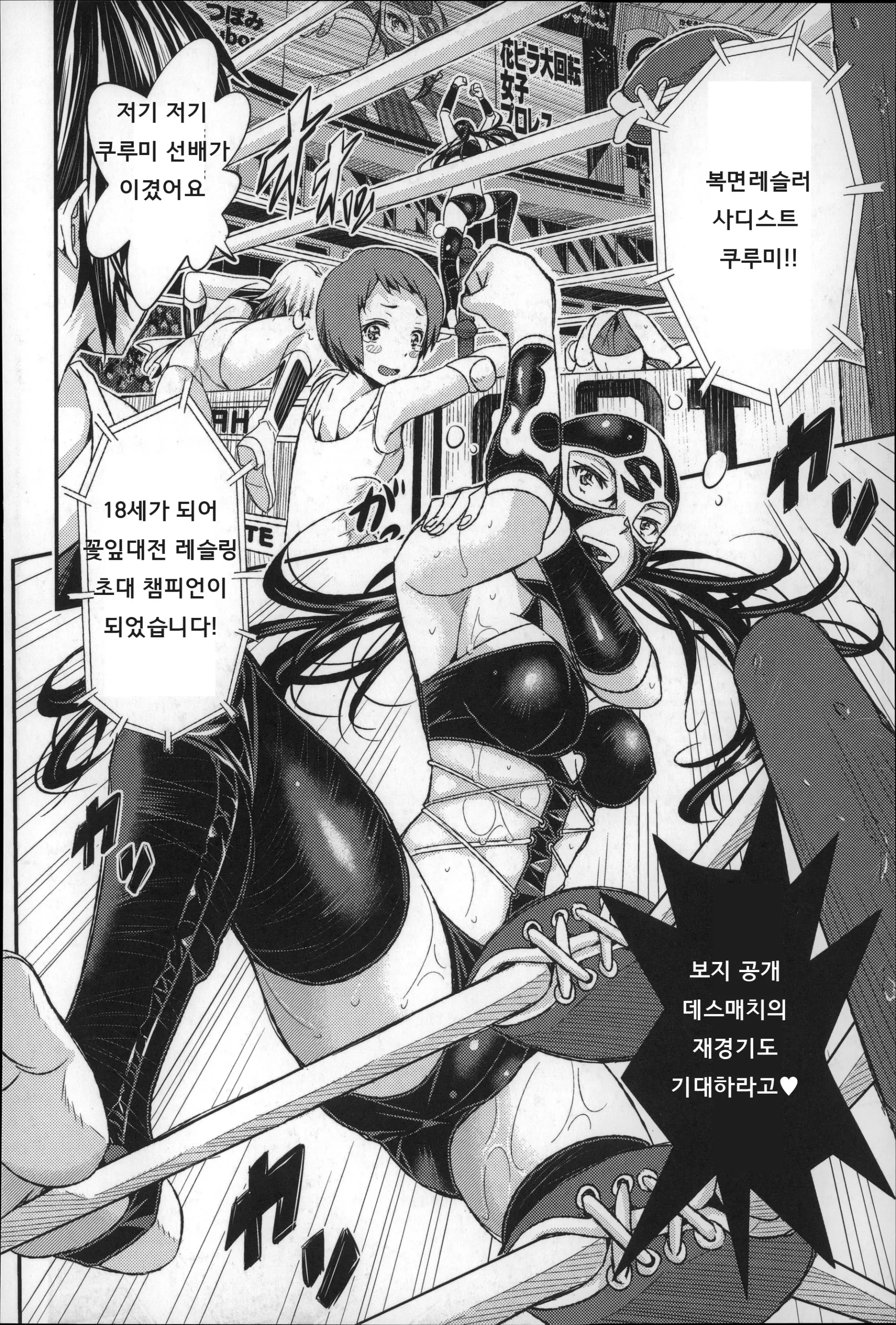 웹툰 이미지 137