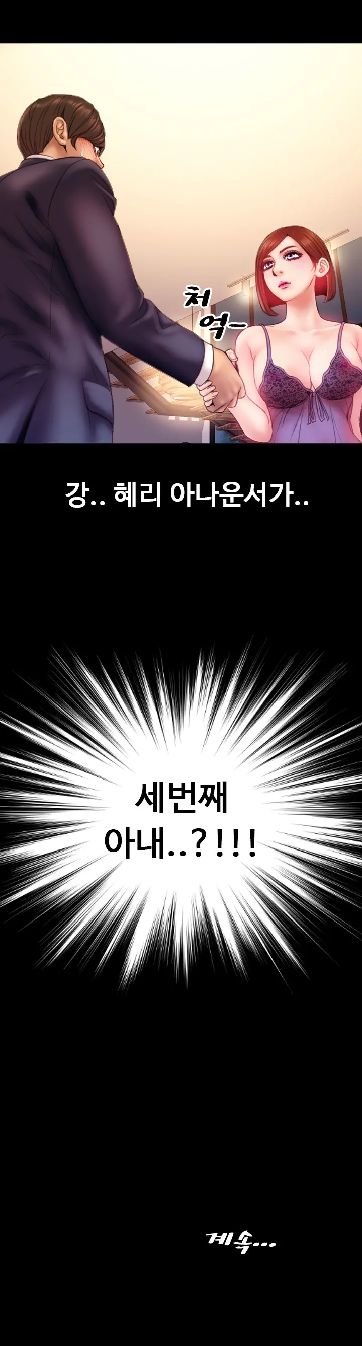 웹툰 이미지 43