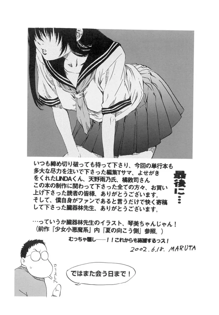 웹툰 이미지 162