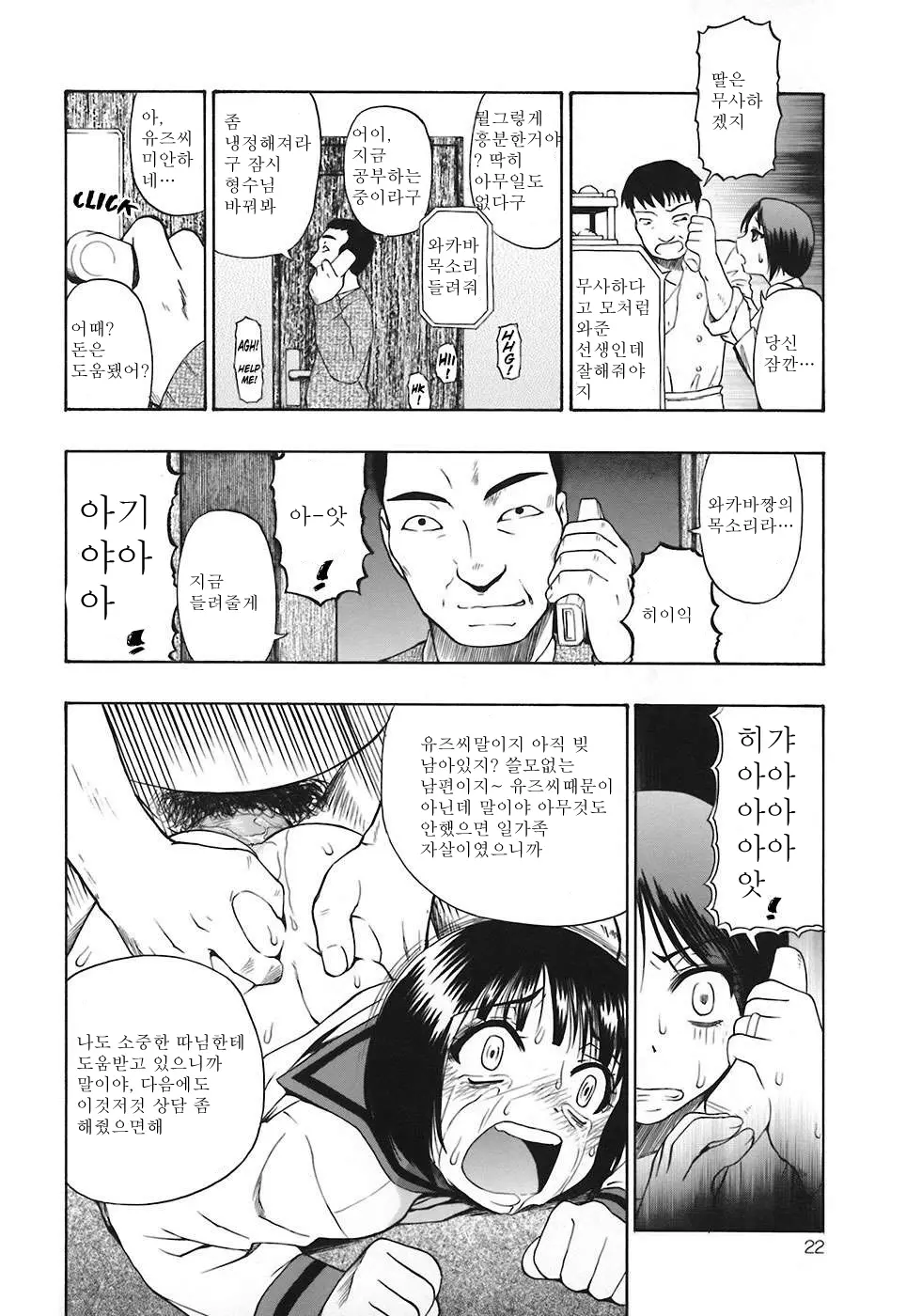 웹툰 이미지 22