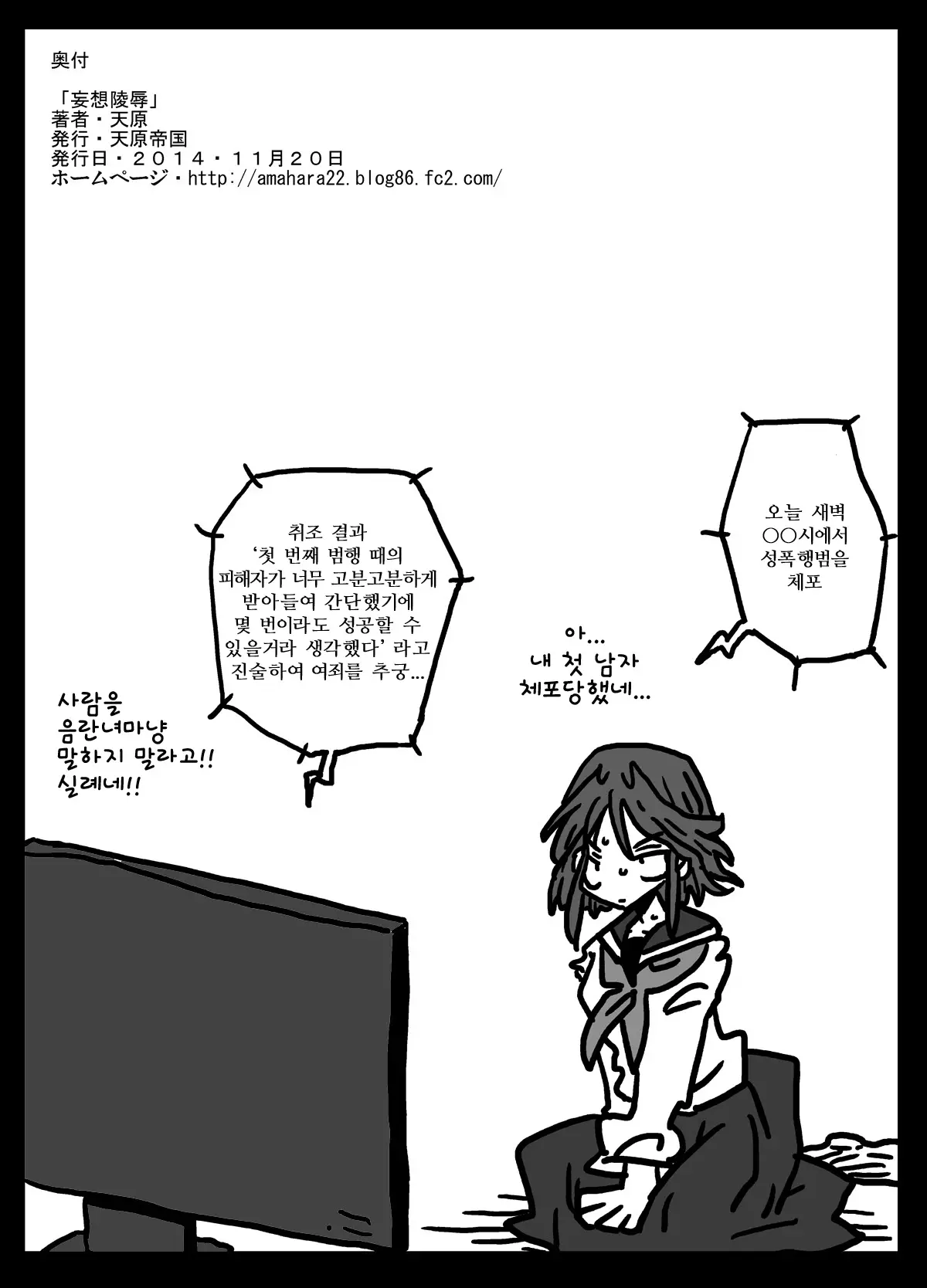 웹툰 이미지 22