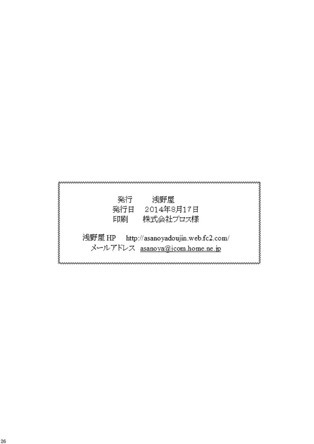웹툰 이미지 26