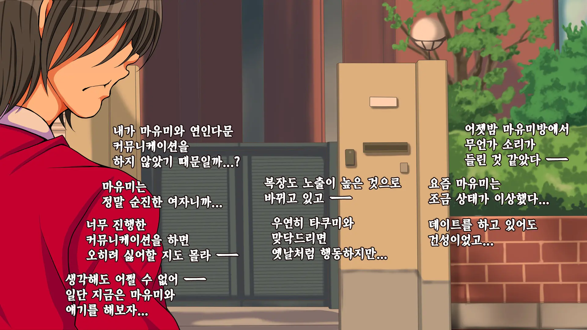 웹툰 이미지 129