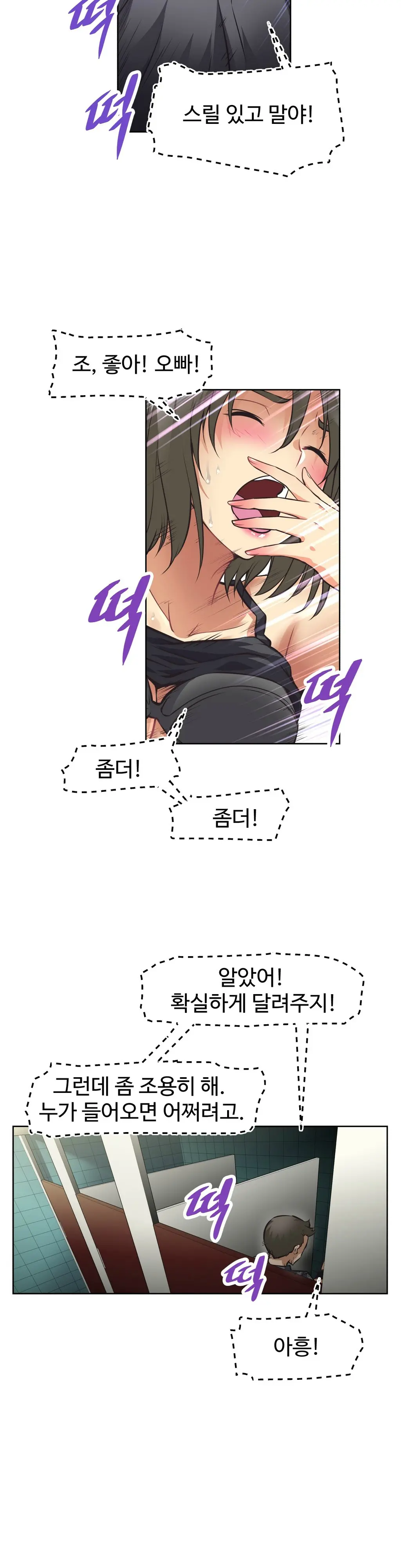 웹툰 이미지 283