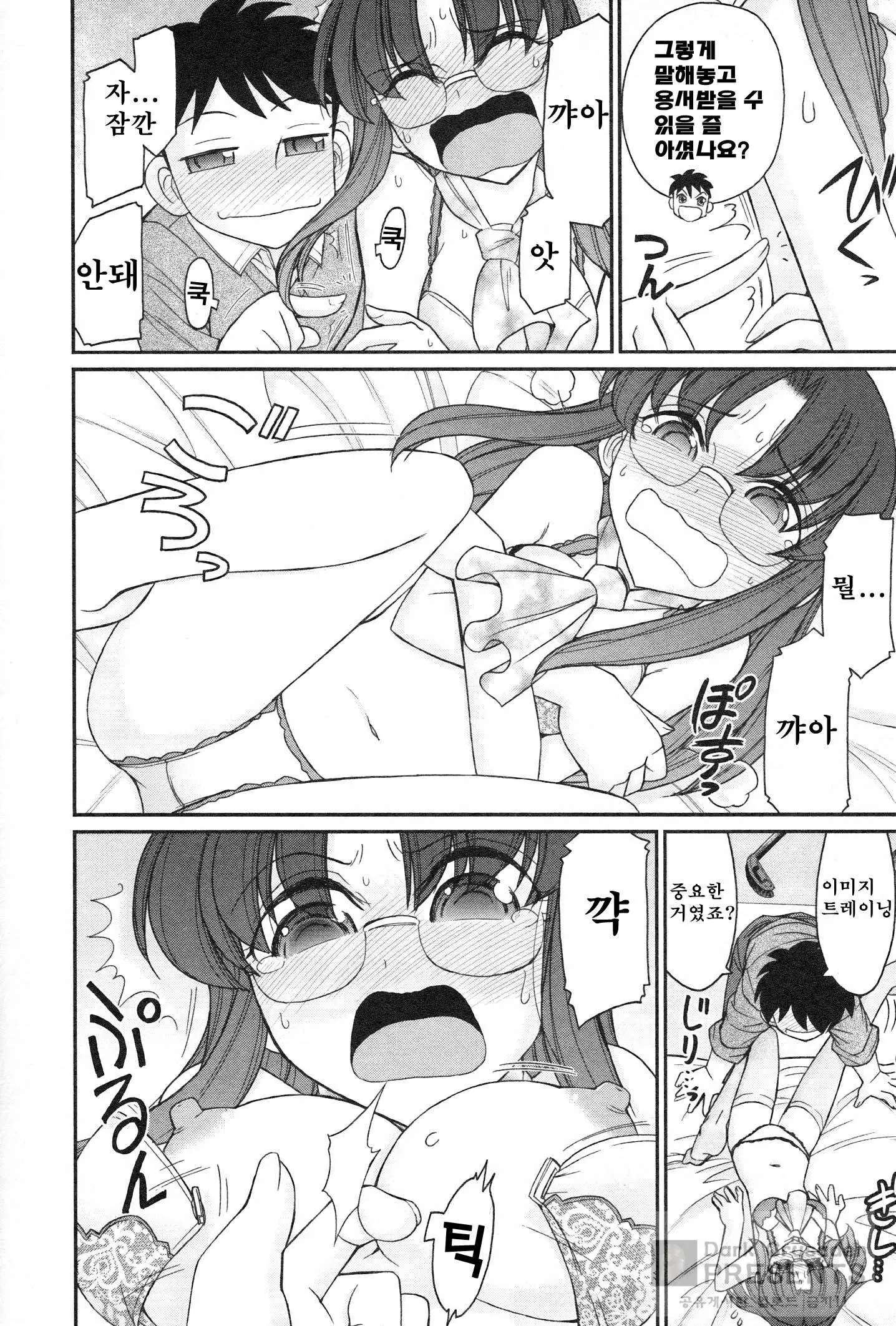 웹툰 이미지 166