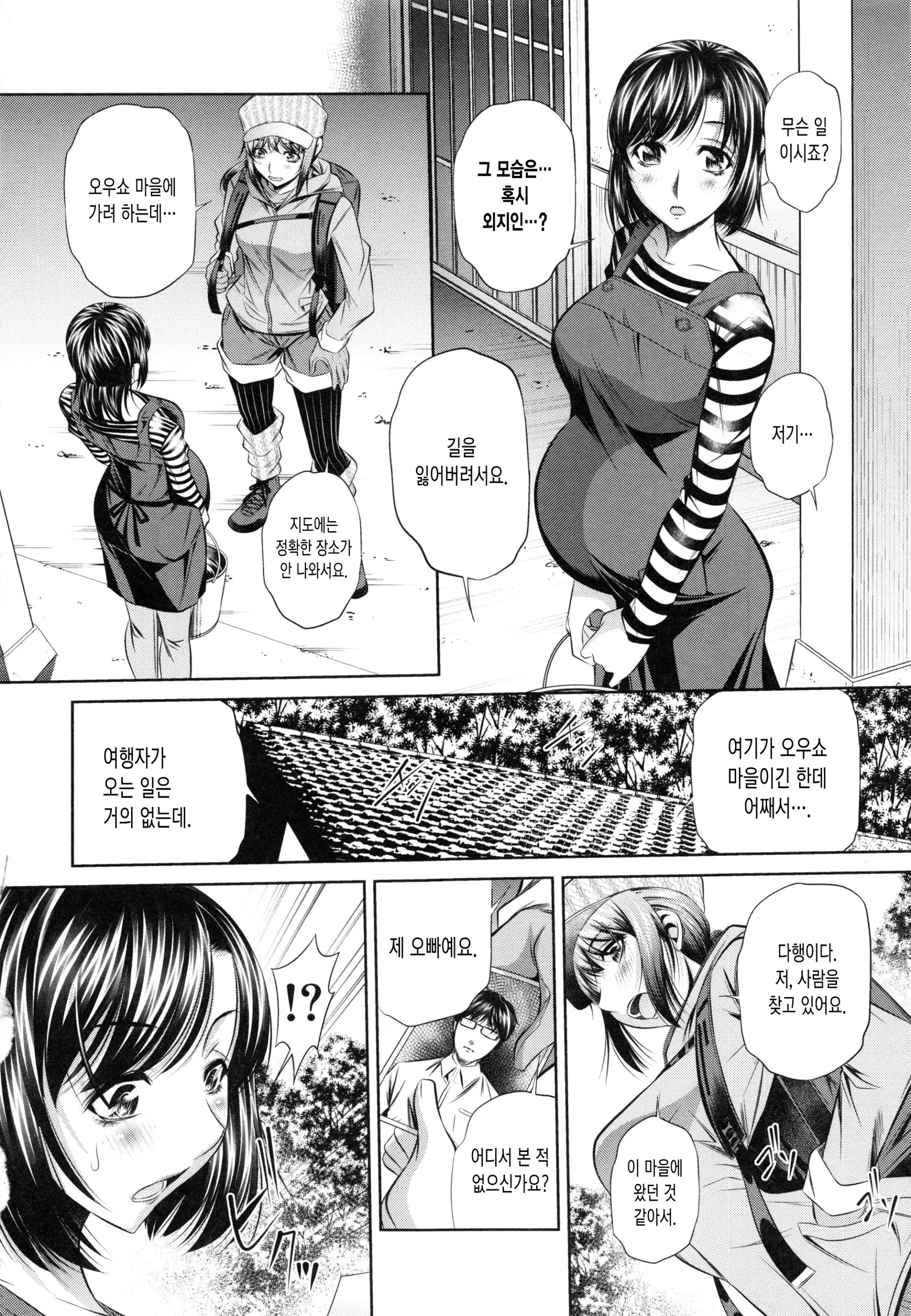 웹툰 이미지 148