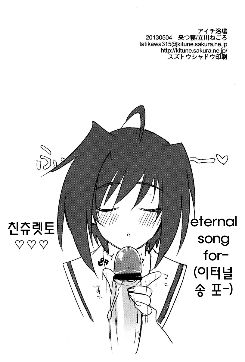 웹툰 이미지 30