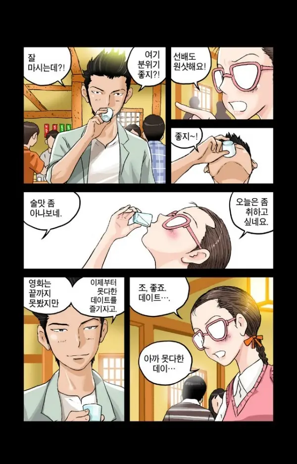 웹툰 이미지 128