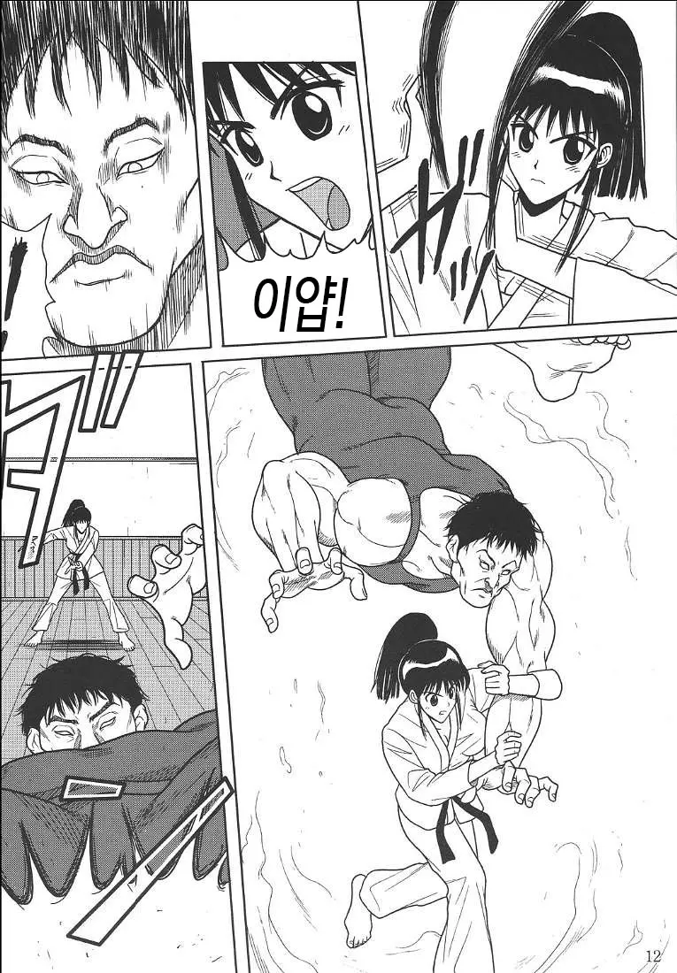 웹툰 이미지 12