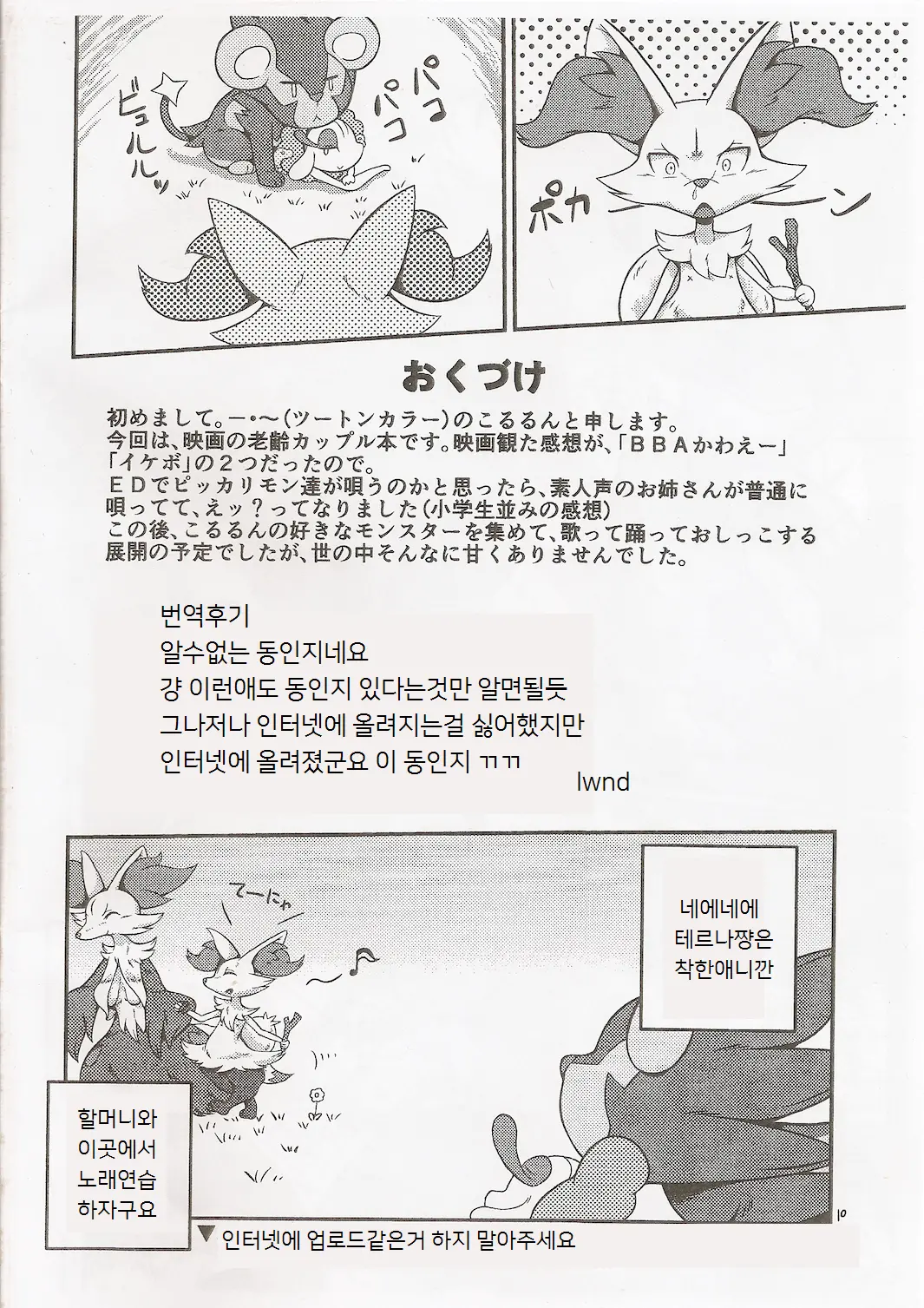 웹툰 이미지 8