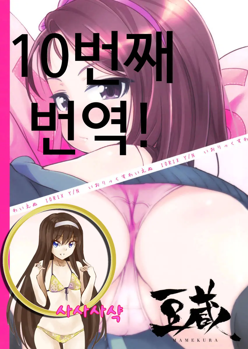 웹툰 이미지 17