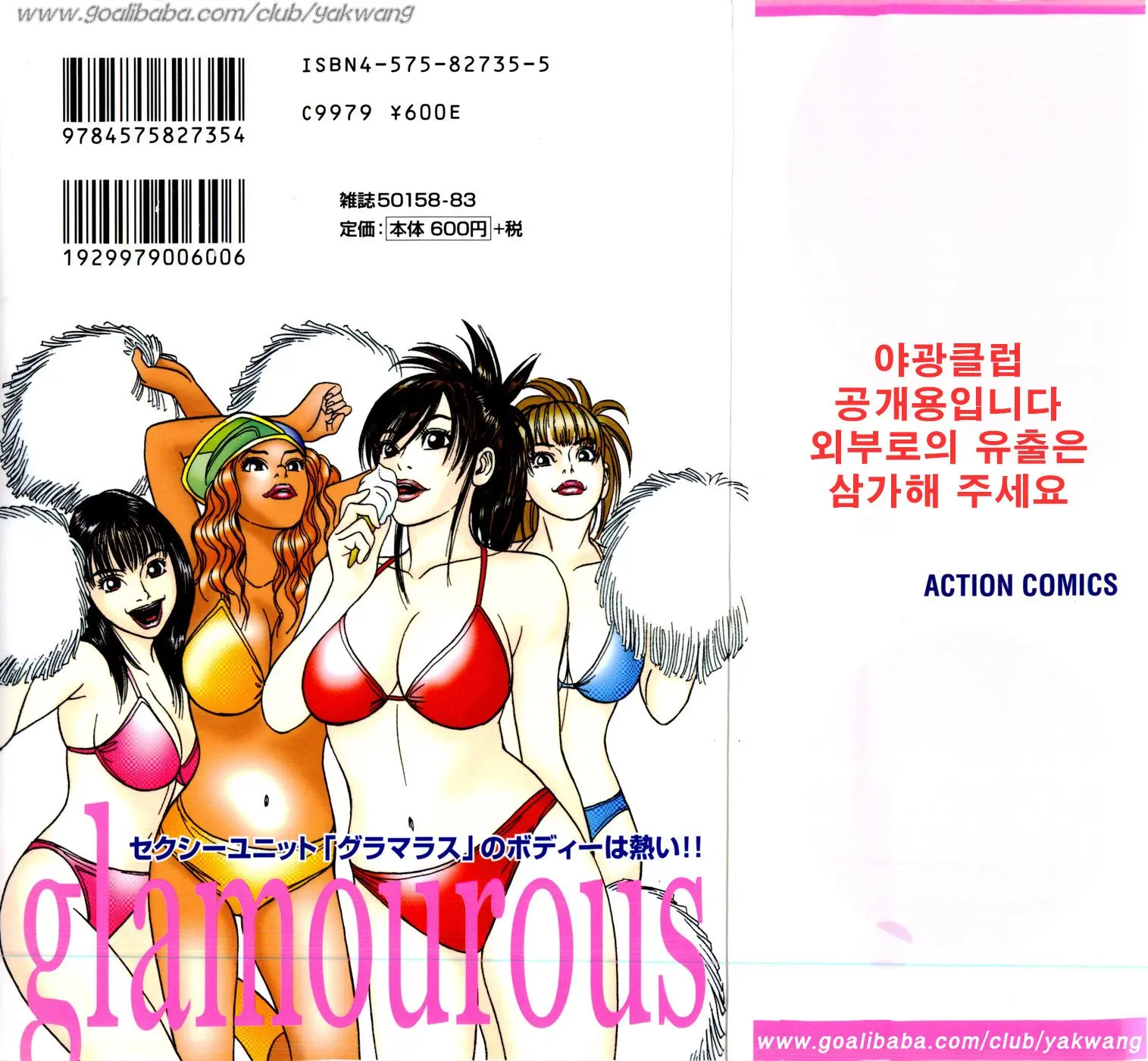 웹툰 이미지 1