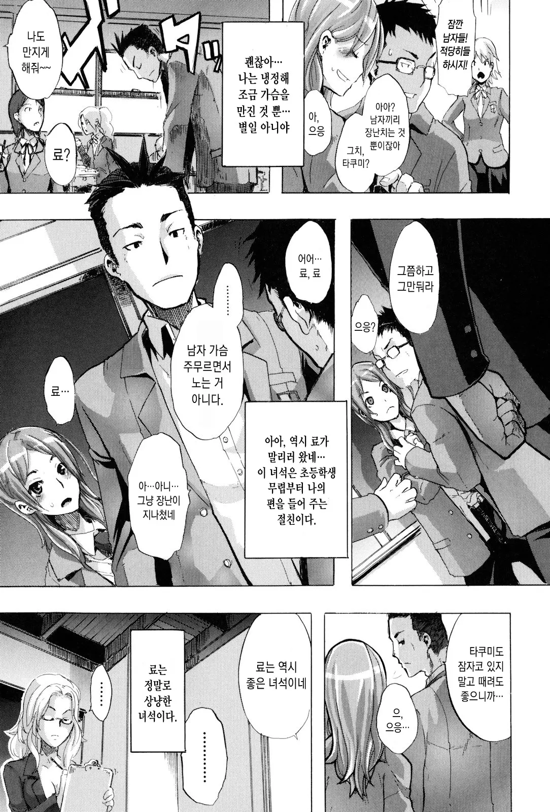 웹툰 이미지 9