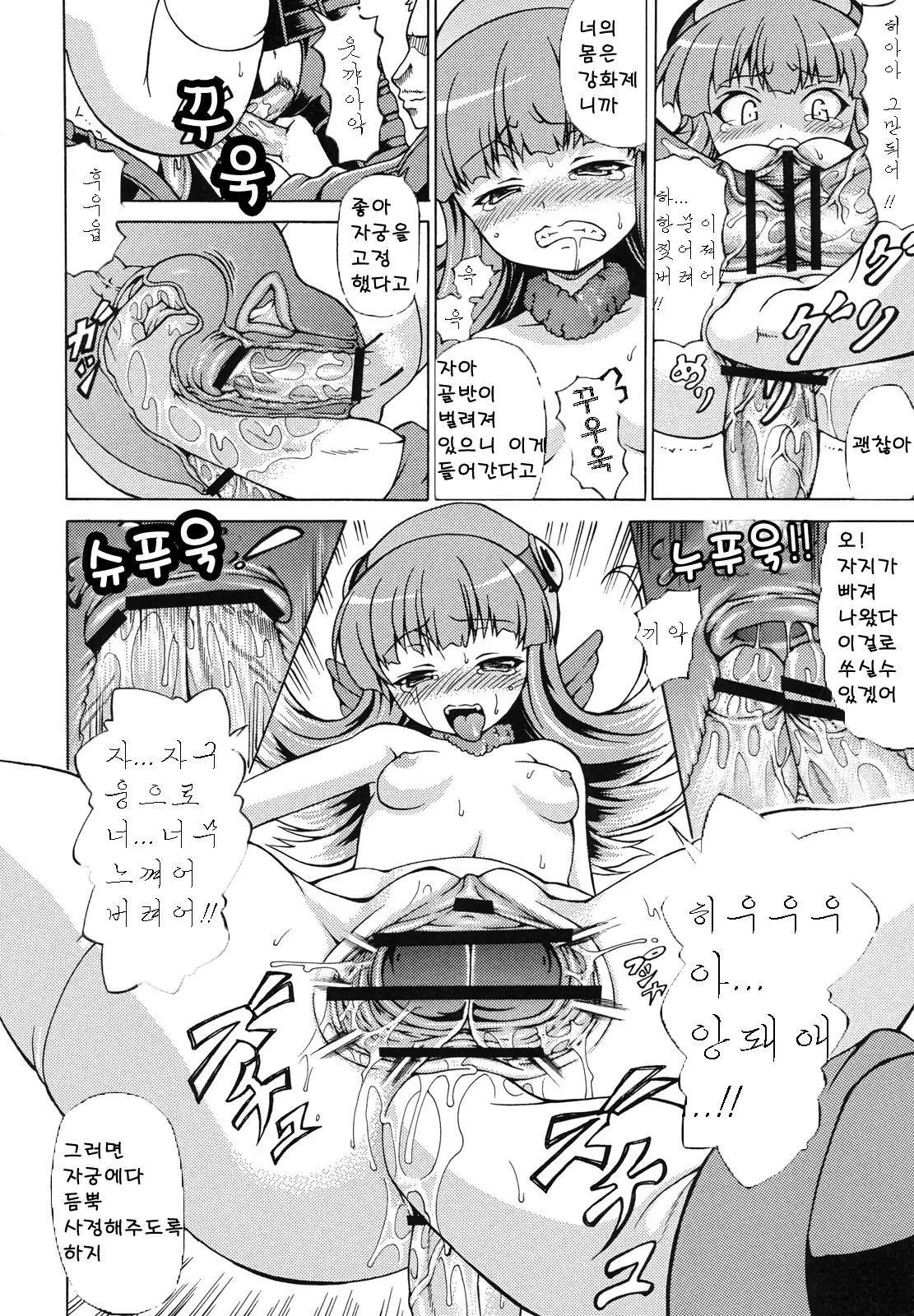 웹툰 이미지 4