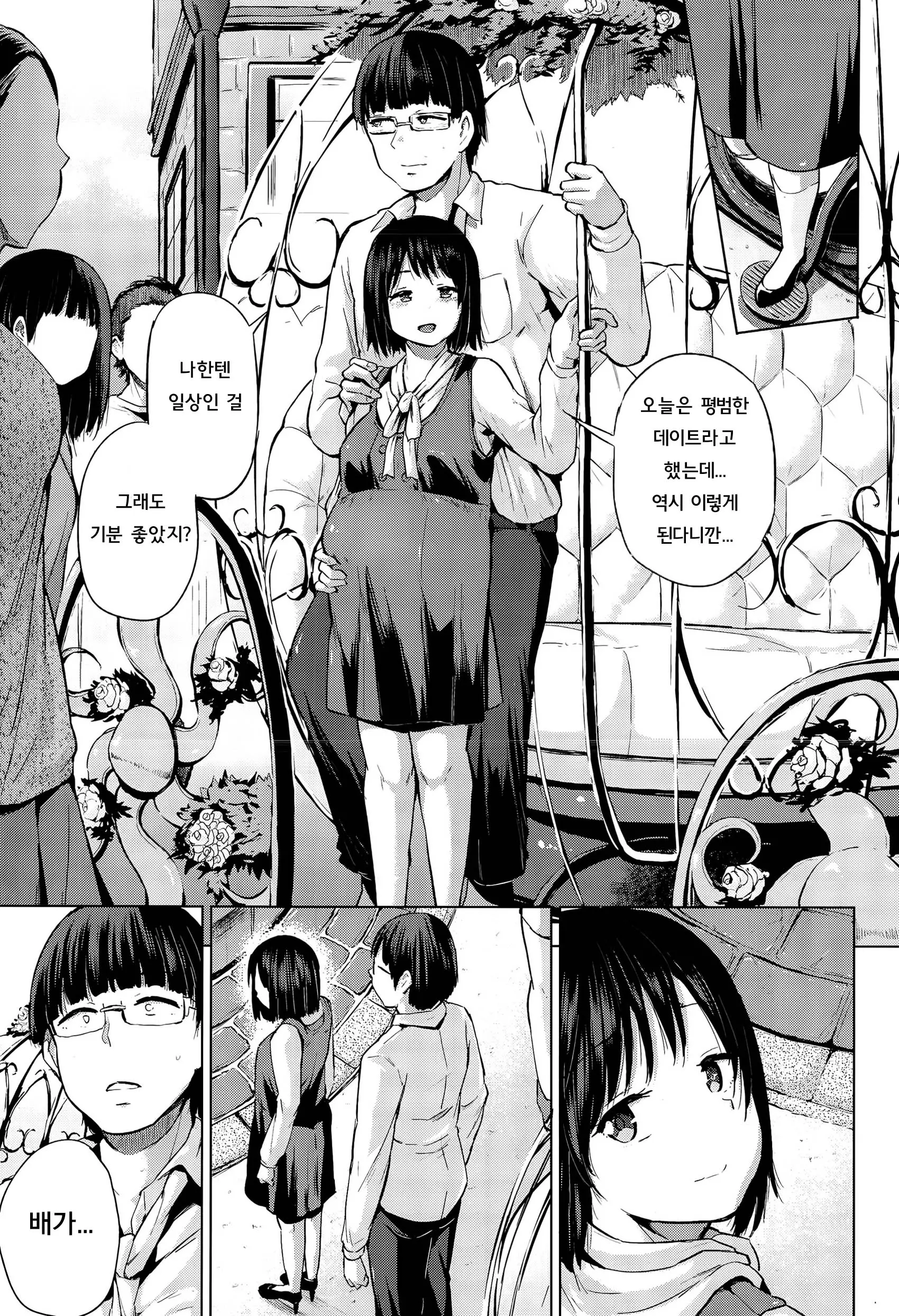 웹툰 이미지 6