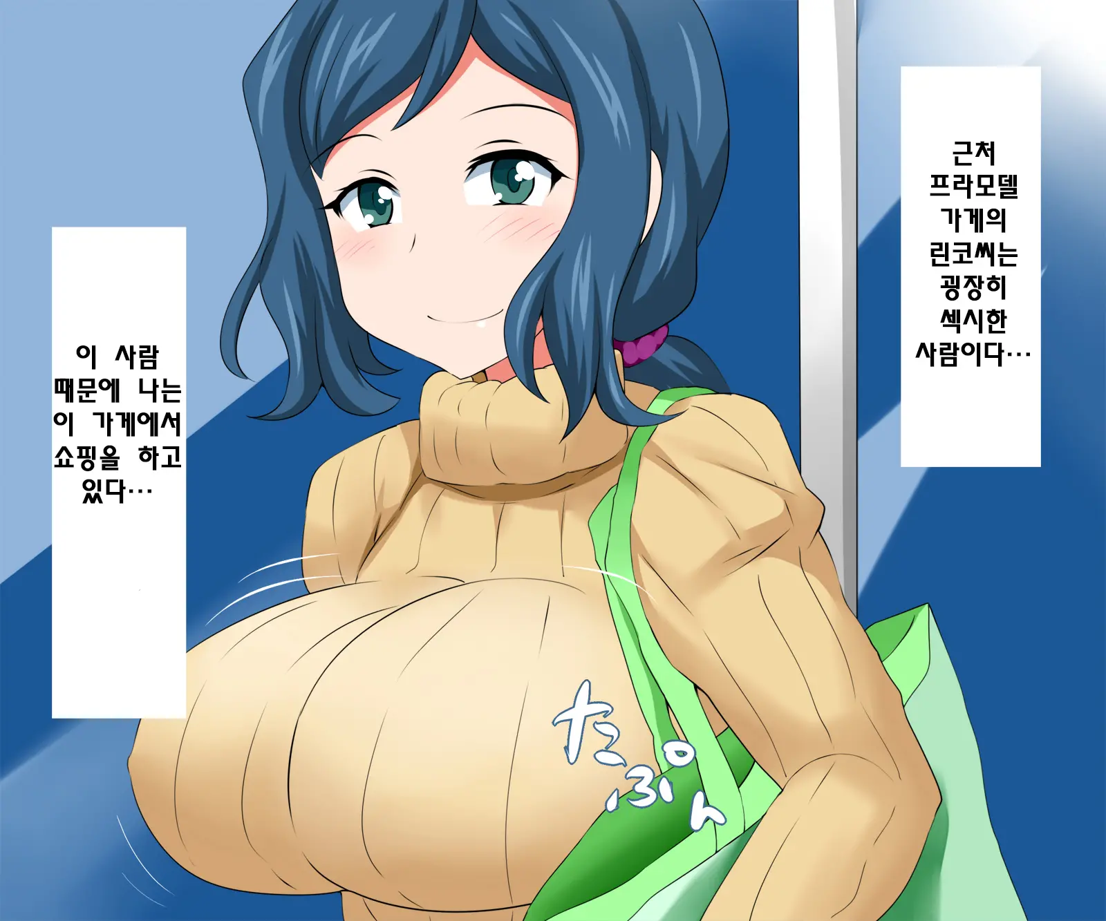 웹툰 이미지 1