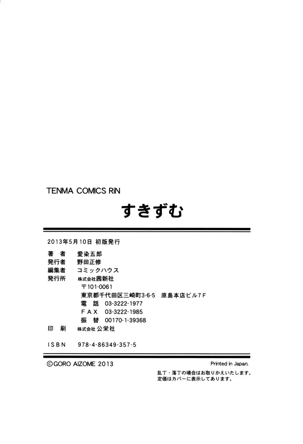 웹툰 이미지 218