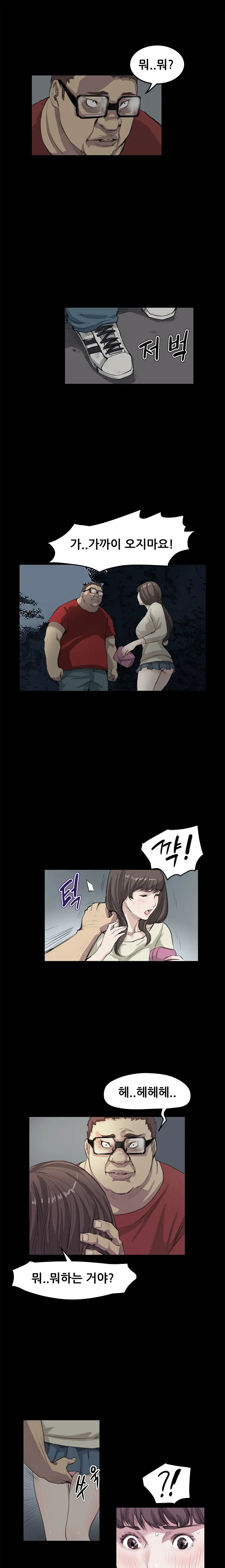 웹툰 이미지 282