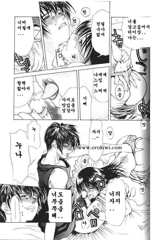 웹툰 이미지 89