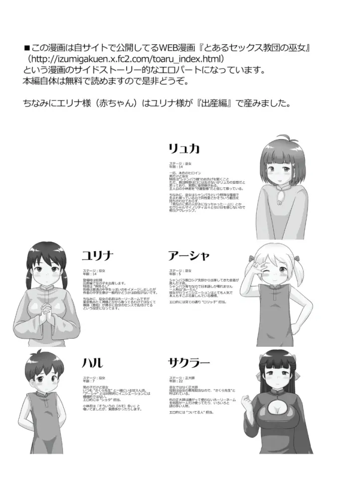 웹툰 이미지 23