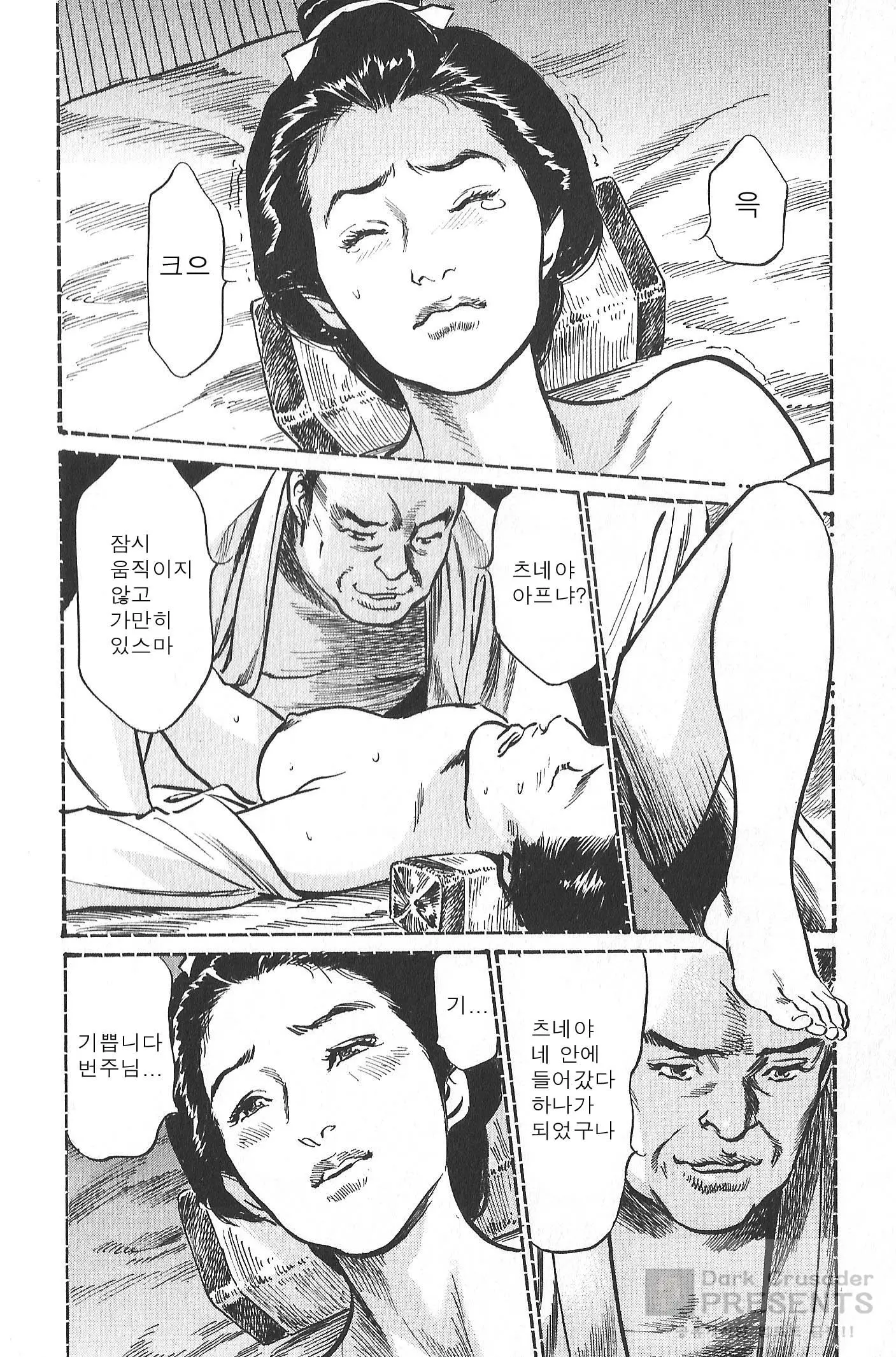 웹툰 이미지 154