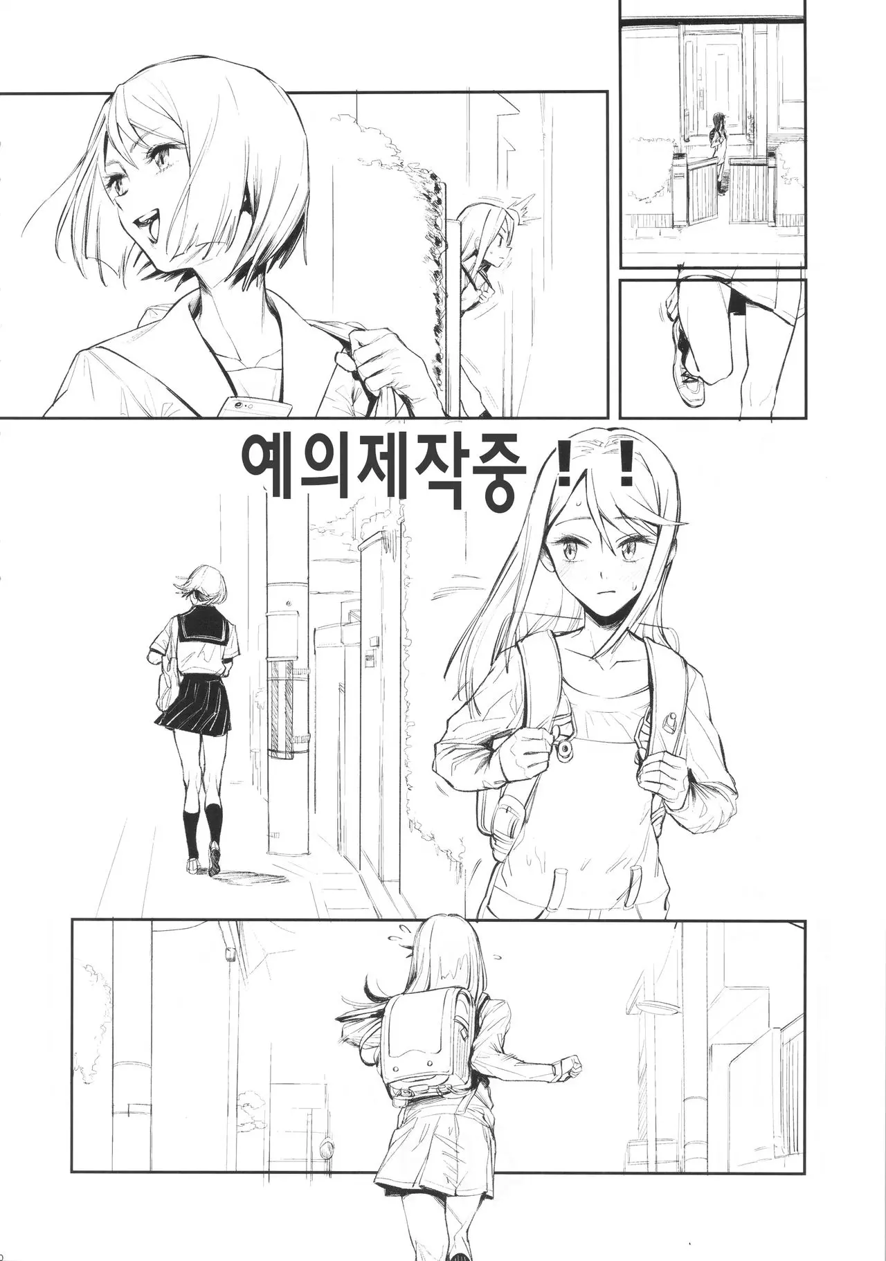 웹툰 이미지 19
