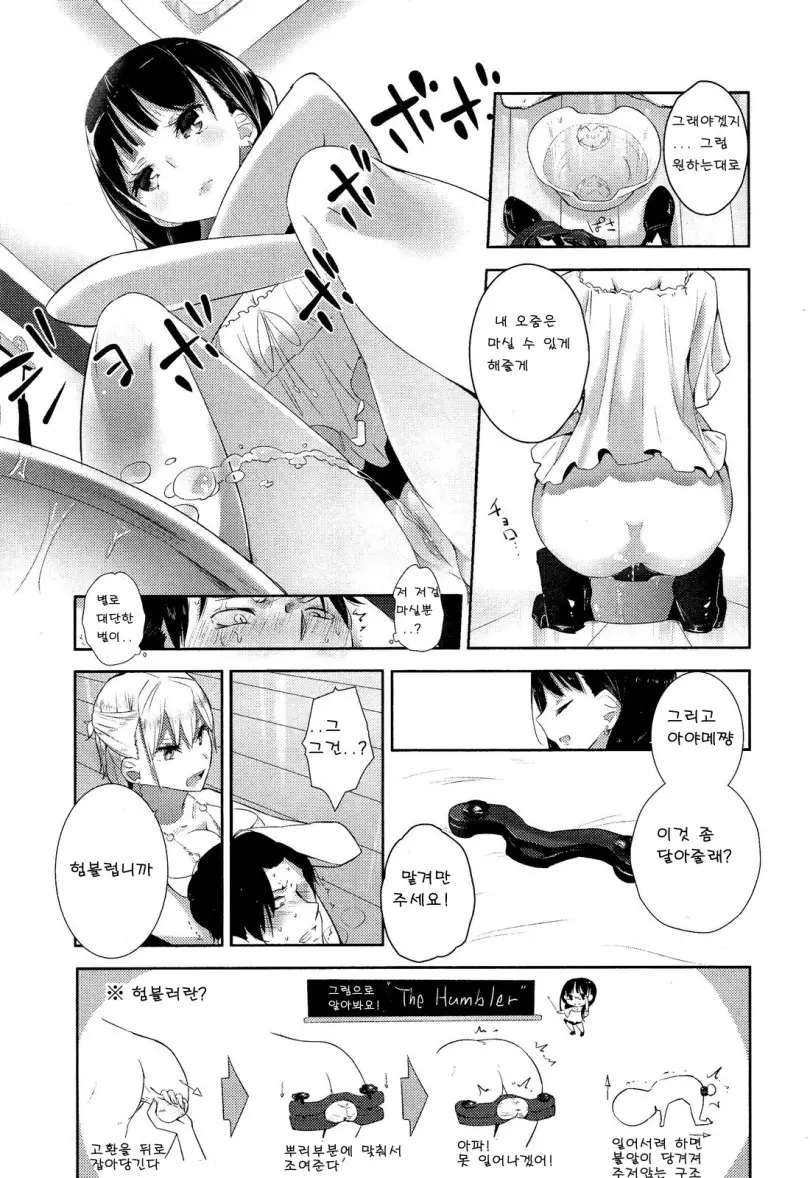 웹툰 이미지 111