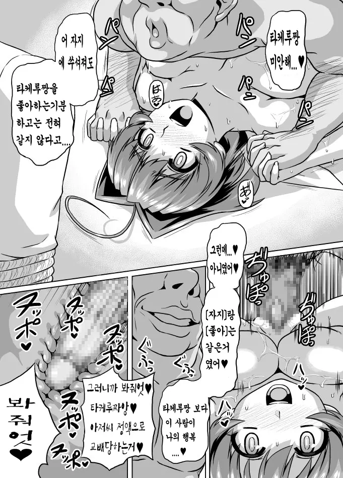 웹툰 이미지 22