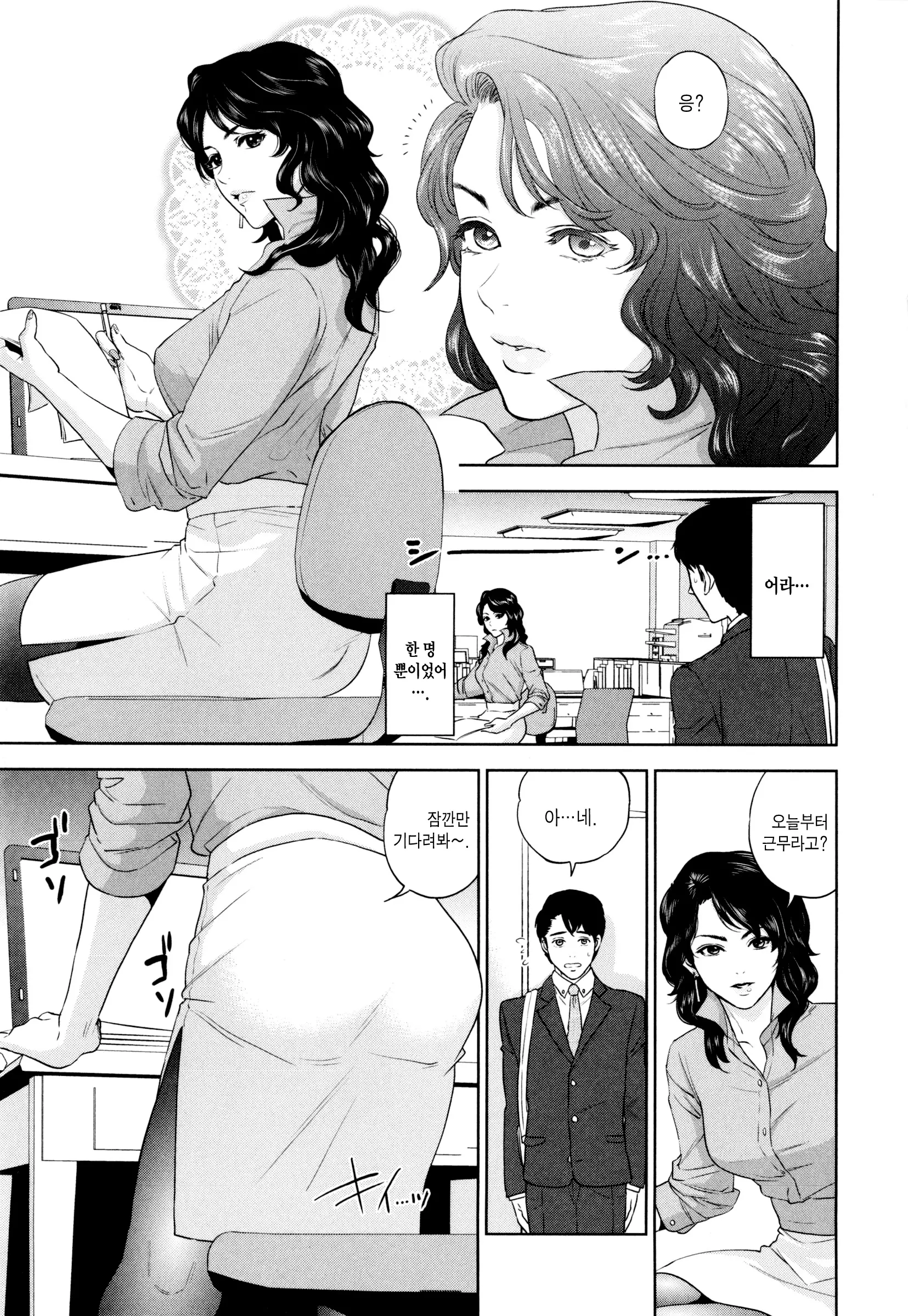 웹툰 이미지 10